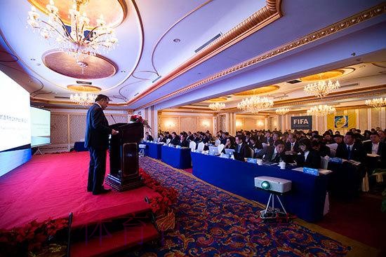国际足联/中国足协会员协会秘书长培训班闭幕