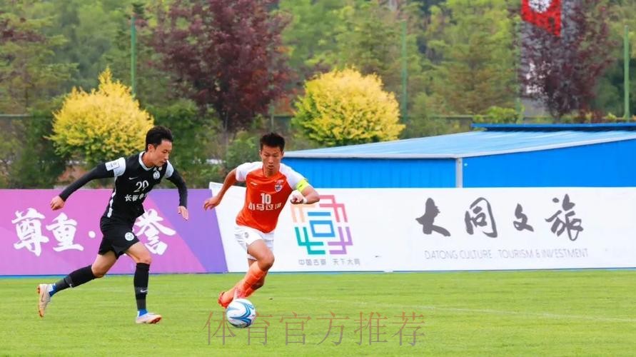 【大同赛区回顾】长春申华五战全胜头名晋级 武汉小马过河惊险压哨入围